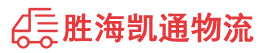 揭阳到绵阳物流公司